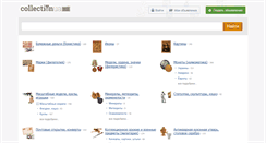 Desktop Screenshot of collectionua.com